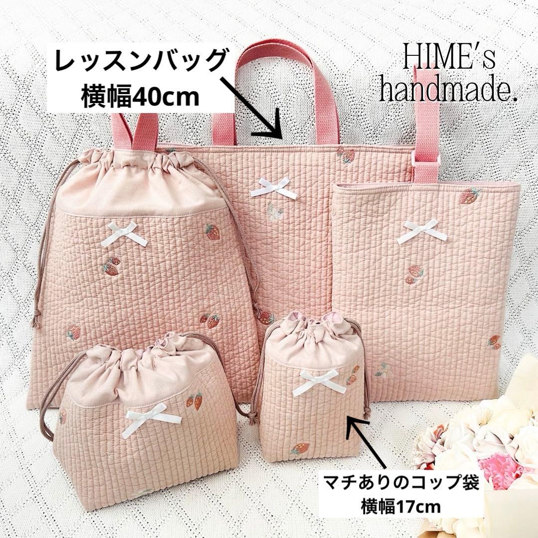 むぎ　オーダー