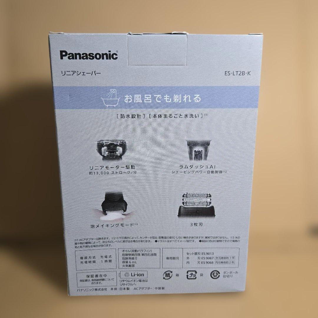 パナソニック メンズシェーバー ラムダッシュ 3枚刃 黒 ES-LT2B-K