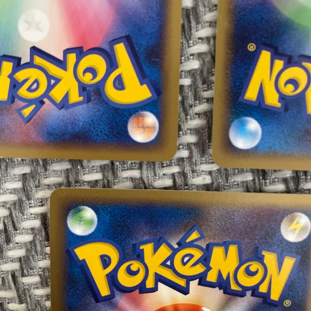 ポケモンカード ゲンガー スカタンク ドクロッグ 3枚セット