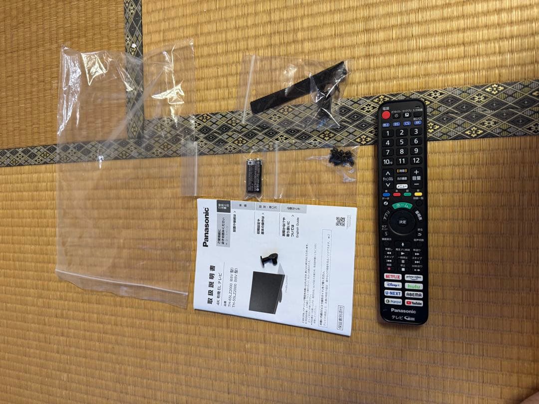 パナソニック 65V型 有機ELテレビ TH-65LZ2000 4K VIERA