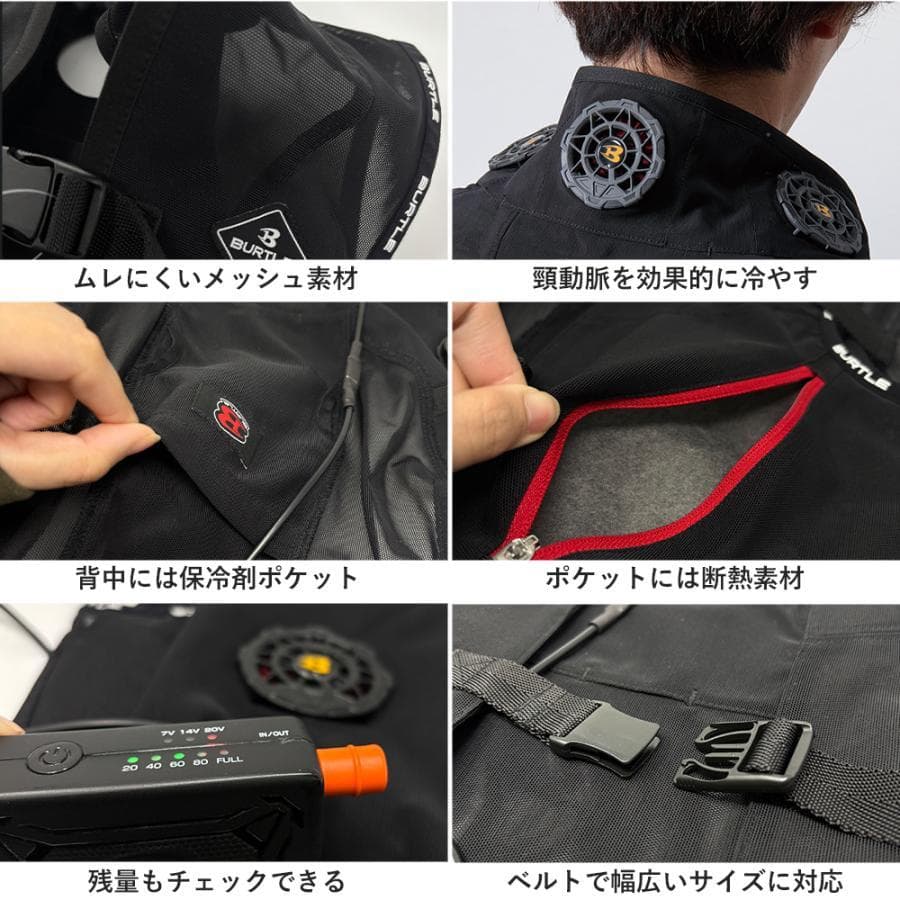 バートル IC101S ペルチェ 空調服 Fサイズ バッテリー&充電ケーブルなし