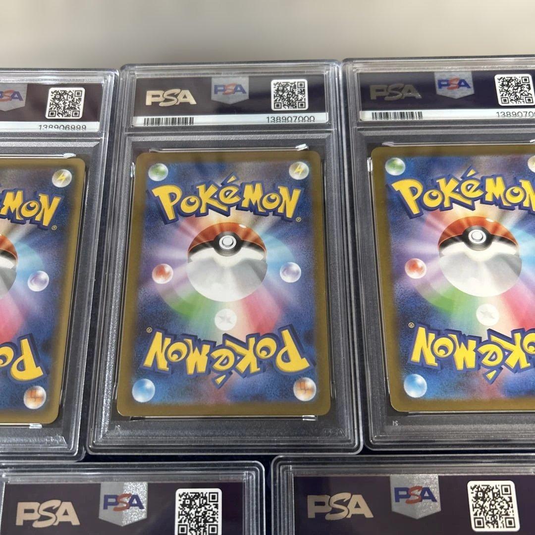 【PSA鑑定品10連番】YU NAGABA ブイズ ピカチュウ　ポケモンカード