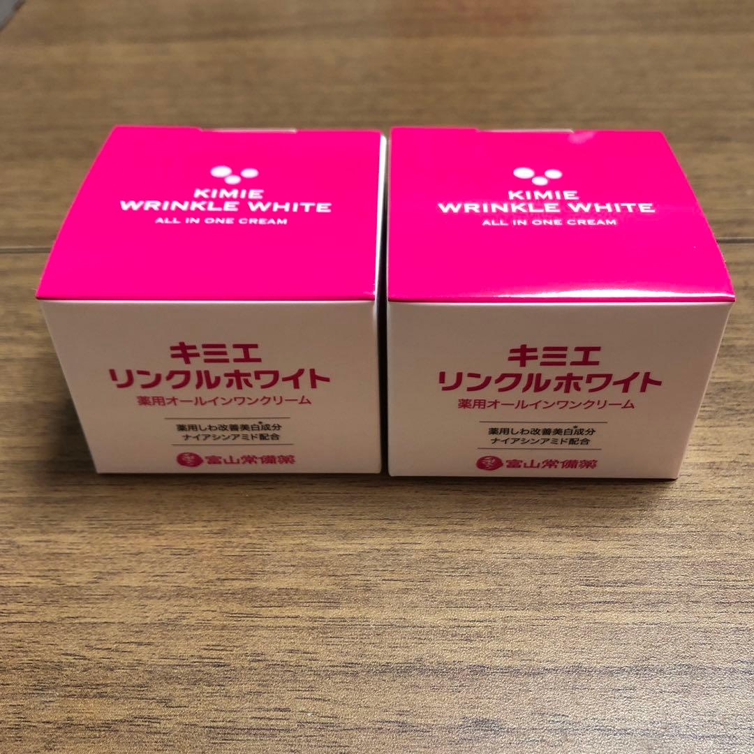 【2個セット】キミエ リンクルホワイト オールインワンクリーム新品未使用